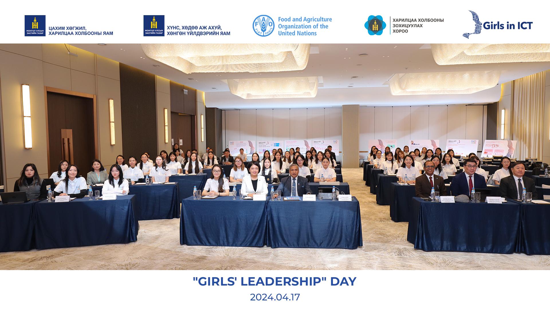 "GIRLS' LEADERSHIP" DAY