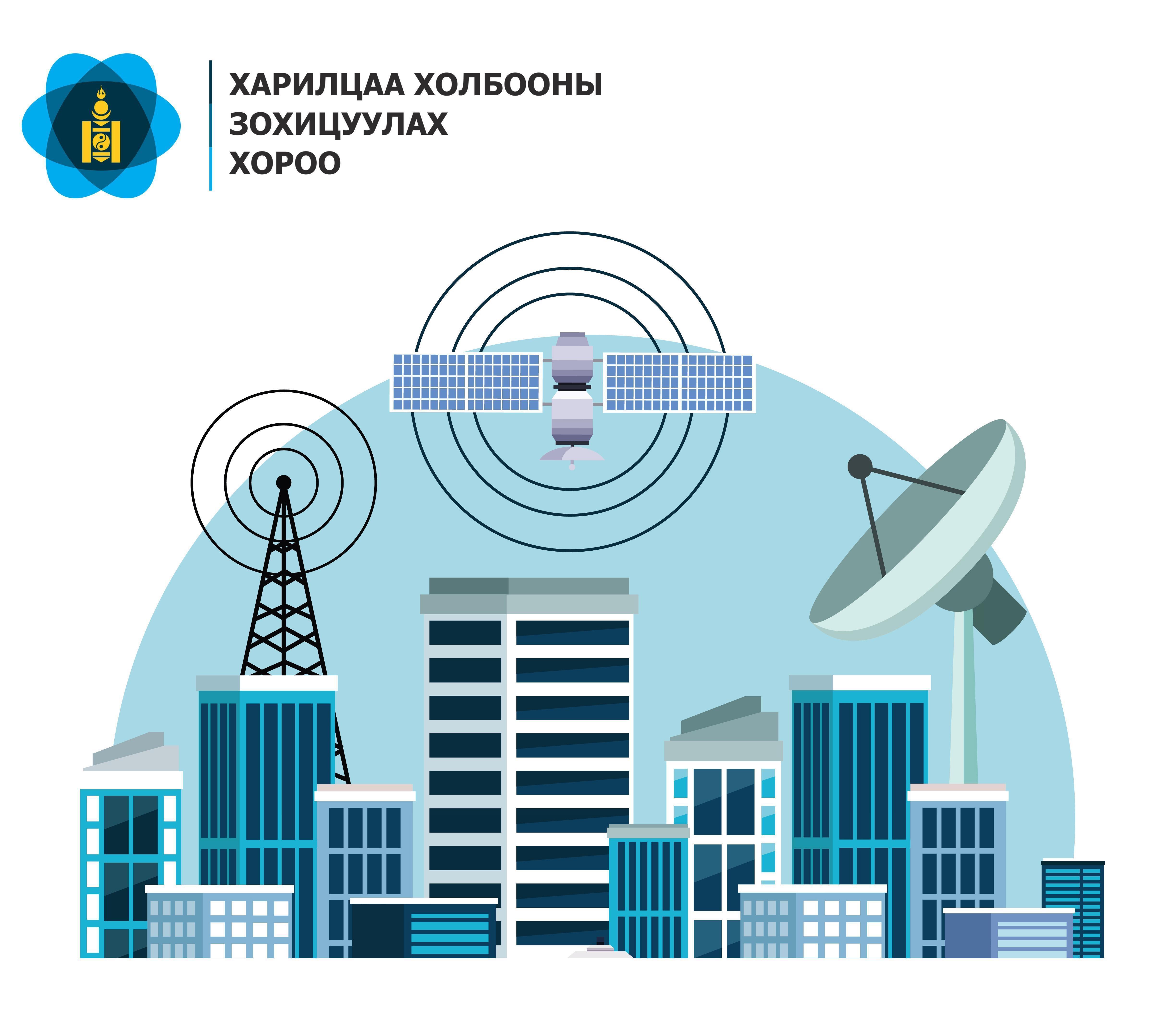 УЛААНБААТАР ХОТЫН РӨН-ИЙН ҮЙЛЧИЛГЭЭ ЭРХЛЭГЧДЭД 2023.11.01-2023.11.30 ХҮРТЭЛ ХИЙСЭН СУУРИН ХЯНАЛТЫН МЭДЭЭ