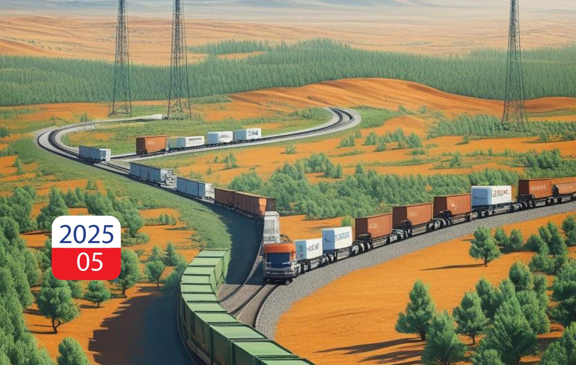 2025.05 сарын дугаар