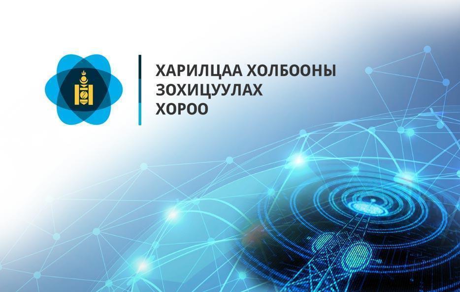ГОВЬСҮМБЭР, ДУНДГОВЬ АЙМГИЙН НУТАГ ДЭВСГЭРТ АРИЛЖААНЫ ТЕЛЕВИЗИЙН ҮЙЛЧИЛГЭЭ ЭРХЛЭХ ТУСГАЙ ЗӨВШӨӨРӨЛ ОЛГОХ НЭЭЛТТЭЙ СОНГОН ШАЛГАРУУЛАЛТЫН УРИЛГА