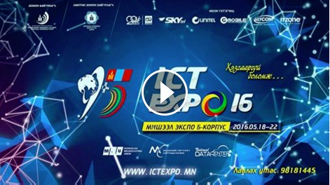 ICT-EXPO-2016