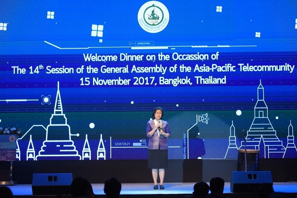 Ази, номхон далайн цахилгаан холбооны байгууллагын ерөнхий ассемблейн 14 дүгээр чуулган, удирдлагын хорооны ээлжит 41 дүгээр хуралдаанд оролцлоо.