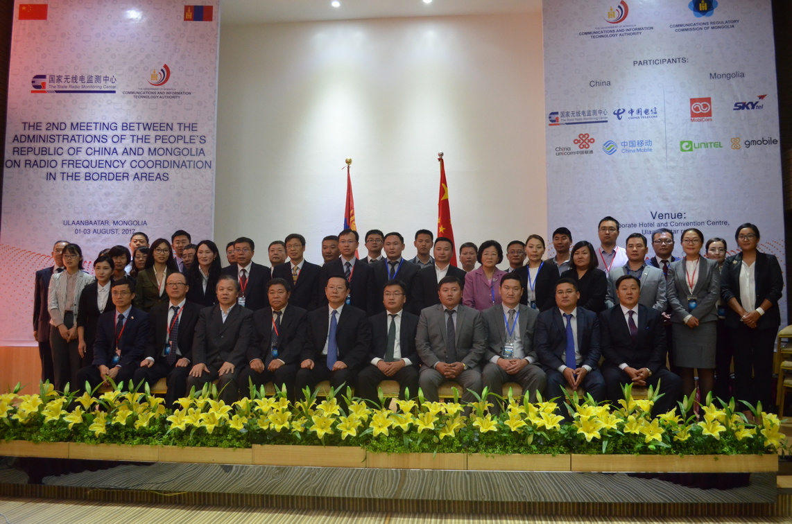Монгол Улс болон Бүгд Найрамдах Хятад Ард Улсын хилийн бүсэд Радио давтамжийн ашиглалтыг зохицуулах II дахь удаагийн уулзалтад оролцлоо