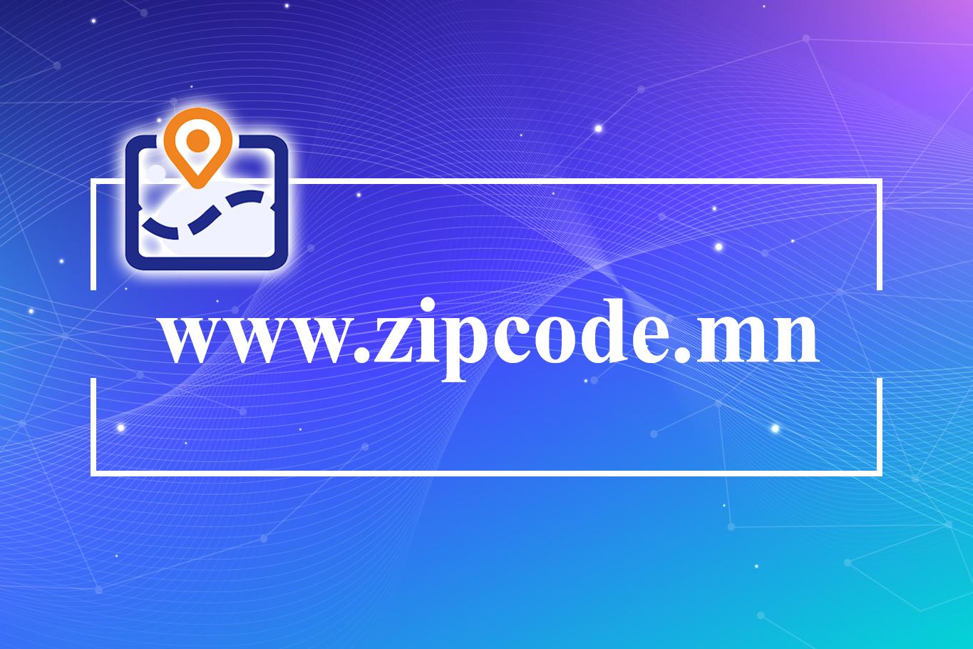 https://www.zipcode.mn/